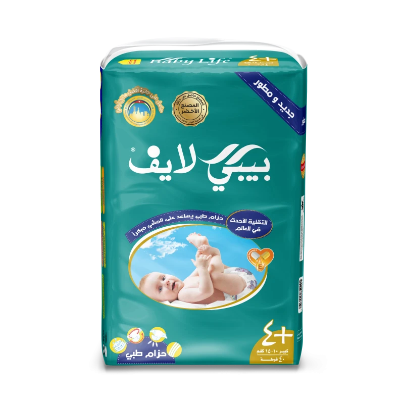 بيبي لايف حفاضات قطنية ناعمة قياس رقم +٤  حماية عالية وامتصاص ممتاز، مناسبة للأطفال من وزن ١٠-١٥كغم، ٤٠ حفاض ،لطيفة على البشره الحساسه - بيبي لايف