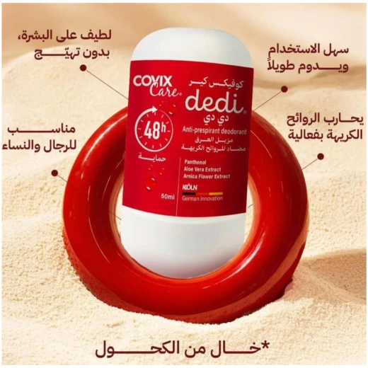 Covix Care DD Roll-On Deodorant 50ml, 48 Hour Protection, Alcohol-Free, Original - Covix - Image 2