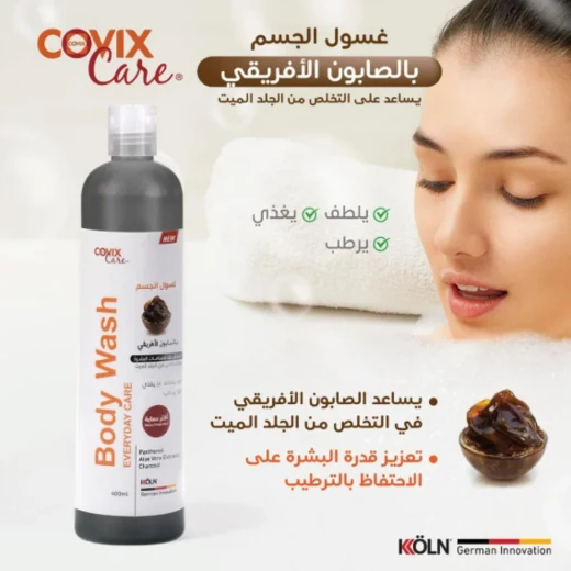 Covix Care Body Wash Everyday Care With African Soap Extract 400ml - Covix - Image 2