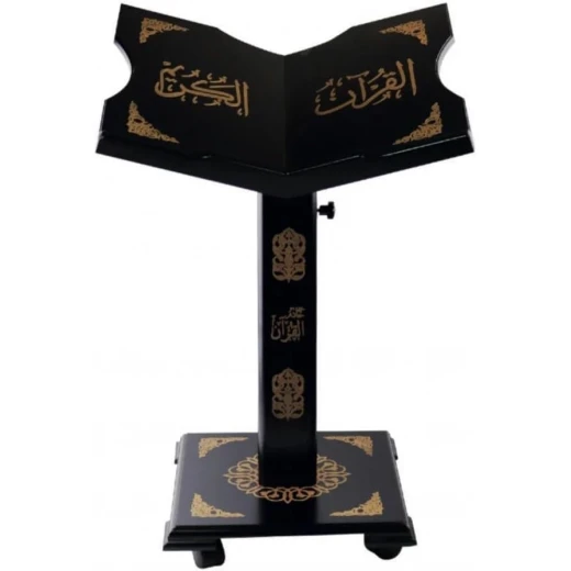 حامل قرآن دار الحياة خشبي ذهبي أكريليك تصميم ثلاثي الأبعاد قابل للتعديل - دار الحياة - Image 6