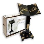 حامل قرآن دار الحياة خشبي ذهبي أكريليك تصميم ثلاثي الأبعاد قابل للتعديل - دار الحياة
