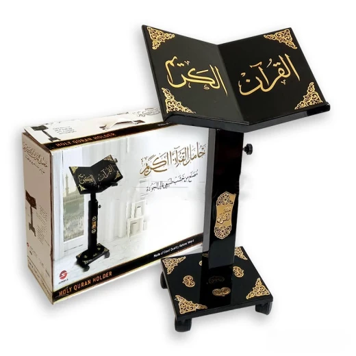 حامل قرآن دار الحياة خشبي ذهبي أكريليك تصميم ثلاثي الأبعاد قابل للتعديل حامل قرآن دار الحياة خشبي ذهبي أكريليك تصميم ثلاثي الأبعاد قابل للتعديل
