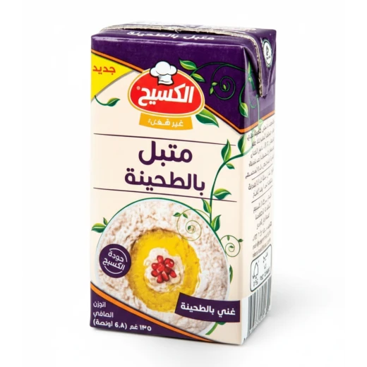 متبل الكسيح 135غرام، غموس باذنجان كريمي للوجبات الخفيفة والوجبات متبل الكسيح 135غرام، غموس باذنجان كريمي للوجبات الخفيفة والوجبات