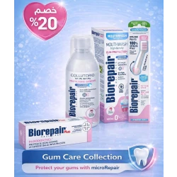Biorepair Gum Care Set with microRepair Technology – Advanced Daily Protection for Healthy Gums & Enamel