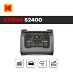 محطة طاقة كوداك S2400 المحمولة 2400 واط، وضع الشرفة 800 واط، شحن بالطاقة الشمسية، أسود - كوداك