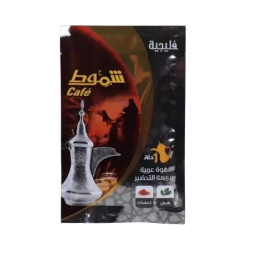 قهوة شموط خليجية سريعة التحضير ظرف واحد – قهوة عربية فورية أصلية، مزيج عربي تقليدي برائحة غنية، سهلة التحضير، بن خليجي فاخر أصيل