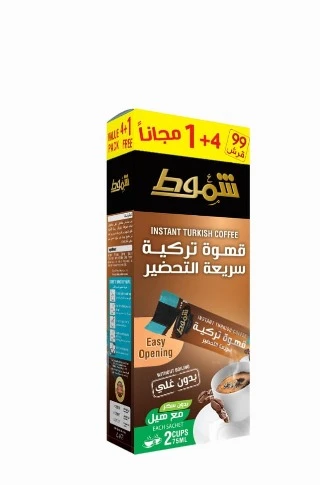قهوة شموط تركية سريعة التحضير قهوة تركية أصلية تقليدية برائحة غنية وطعم أصيل، سهلة التحضير في الدلة أو الماكينة - قهوة شموط