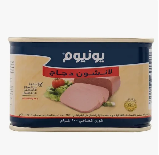 يونيم لحم غداء دجاج 200 جم، استمتع بمذاق الدجاج اللذيذ في عبوة مريحة، مثالية للوجبات السريعة والوجبات الخفيفة، استمتع بالمذاق الشهي
