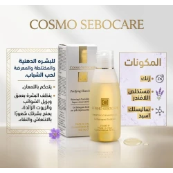 Cosmo Farma Sebocare Normalizing Purifying Cleansing Gel Wash, 150 Ml