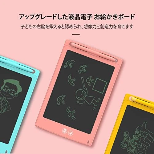 ماي فرست Oaxis سكتش 2 – لوح كتابة ورسم LCD للأطفال بحجم 8.5 إنش، لون أزرق، مع خاصية المسح الجزئي، خفيف وسهل الحمل، مناسب للرسم والتعلم وتنمية الإبداع، آمن وسهل الاستخدام للأطفال - Image 6