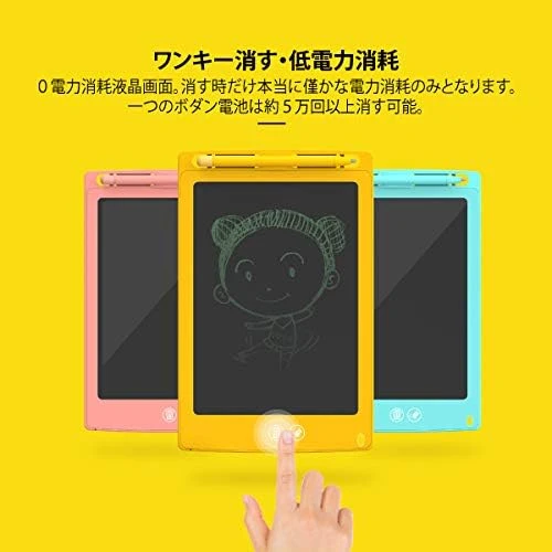 ماي فرست Oaxis سكتش 2 – لوح كتابة ورسم LCD للأطفال بحجم 8.5 إنش، لون أزرق، مع خاصية المسح الجزئي، خفيف وسهل الحمل، مناسب للرسم والتعلم وتنمية الإبداع، آمن وسهل الاستخدام للأطفال - Image 5
