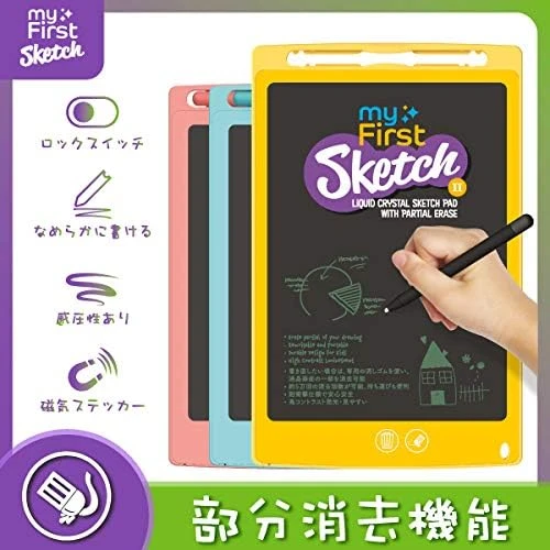 ماي فرست Oaxis سكتش 2 لوح كتابة ورسم LCD للأطفال – حجم 8.5 إنش، لون وردي، لوح رسم وكتابة خفيف ومحمول، مناسب للرسم والتعلم وتنمية الإبداع، آمن وسهل الاستخدام للأطفال - ماي فرست - Image 2