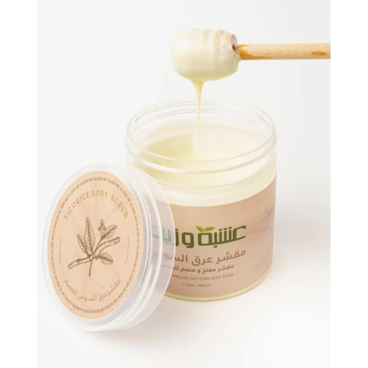Herb And Oil Licorice Body Scrub 300ml, Exfoliating Sugar Scrub for Skin Brightening Herb And Oil Licorice Body Scrub 300ml, Exfoliating Sugar Scrub for Skin Brightening