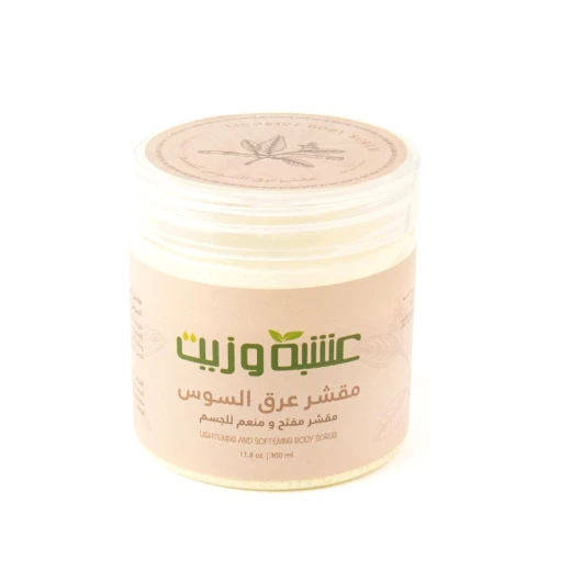 Herb And Oil Licorice Body Scrub 300ml, Exfoliating Sugar Scrub for Skin Brightening - Herb And Oil - Image 3