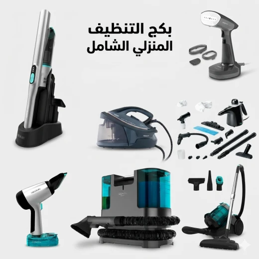 مجموعة تنظيف المنزل من سيكوتيك وأرشيا مع كونغا روكستار مالتي سايكلونيك بلس، مكنسة كهربائية لاسلكية، منظف زجاج، منظف سجاد، منظف بخاري، ومكواة بخارية لحل متكامل للعناية بالمنزل مجموعة تنظيف المنزل من سيكوتيك وأرشيا مع كونغا روكستار مالتي سايكلونيك بلس، مكنسة كهربائية لاسلكية، منظف زجاج، منظف سجاد، منظف بخاري، ومكواة بخارية لحل متكامل للعناية بالمنزل