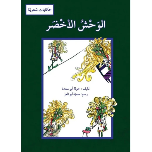 الكتاب العربي الكتاب العربي