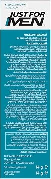 صبغة جوست فور مين للشارب واللحية بني متوسط M-35 لمظهر أكثف وأملأ - Image 5