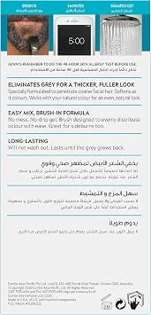 صبغة جوست فور مين للشارب واللحية بني متوسط M-35 لمظهر أكثف وأملأ - Image 2