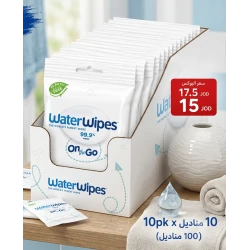 WaterWipes 10 Pack On The Go Textured Baby Wipes, Plastic-Free, Suitable for Newborns & Sensitive Skin, 99.9% Water with Grapefruit Seed Extract