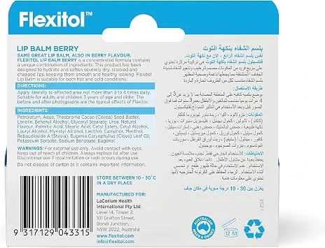 مرطب شفاه فليكسيتول 10 غرام - بنكهة التوت، يرطب الشفاه، الشفاه الجافة، ينعم الشفاه، ترطيب فائق، تم اختباره سريرياً وسريع المفعول، ترطيب مكثف - فليكسيتول - Image 3