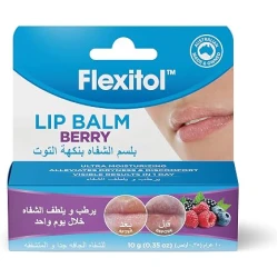 مرطب شفاه فليكسيتول 10 غرام - بنكهة التوت، يرطب الشفاه، الشفاه الجافة، ينعم الشفاه، ترطيب فائق، تم اختباره سريرياً وسريع المفعول، ترطيب مكثف