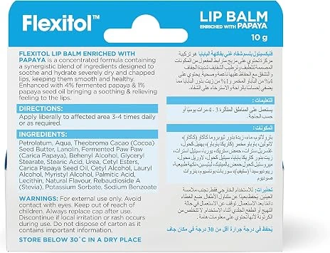 مرطب شفاه فليكسيتول 10 غرام - بابايا، يرطب الشفاه، الشفاه الجافة، ينعم الشفاه، ترطيب فائق، تم اختباره سريرياً وسريع المفعول، ترطيب مكثف - فليكسيتول - Image 3