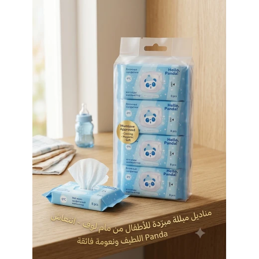 Blue Fragrance-Free Wet Wipes, Mini Portable Cleaning Wipes, Compact Pack for Everyday Use, School, Travel, Handbags and Cars, Convenient On-the-Go Wipes Blue Fragrance-Free Wet Wipes, Mini Portable Cleaning Wipes, Compact Pack for Everyday Use, School, Travel, Handbags and Cars, Convenient On-the-Go Wipes