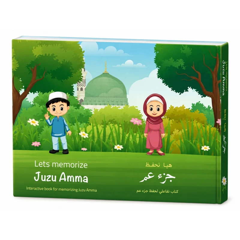 جزء عم من دار لؤلؤ كتاب ديني تعليمي للأطفال يسهل على الطفل فهم جزء عم بأسلوب ميسر يناسب عمره محتوى ديني تعليمي مقدم بطريقة قريبة من فهم الطفل. مناسب للاستخدام في المنزل أو ضمن الأنشطة الدينية للطفل معًا - دار لؤلؤ