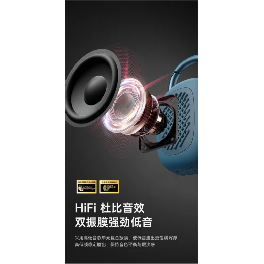 مكبر صوت لاسلكي محمول وي وو Clip Fun H3 - بلوتوث، مقاوم للماء IPX5 - وي وُو - Image 4