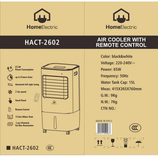 HACT2602 Air Cooler 65W with 15L Tank, Remote Control, and 8-Hour Timer - Home electric - Image 2