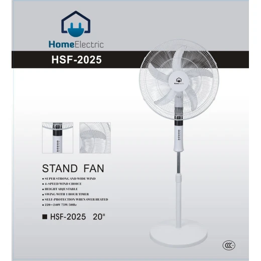 مروحة ستاند HSF2025 مقاس 20 بوصة بمحرك قوي 4 إعدادات للسرعة - هوم الكترك - Image 2