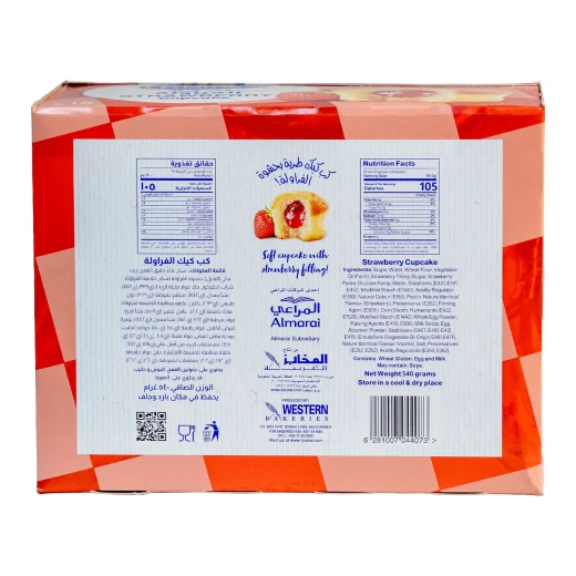كعكة لوسين بالفراولة، كعكات معلبة مسبقًا، 18 × 30 جرام، متعة لذيذة - لوزين - Image 2