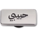 زينة أحذية جيبتز حبيبي لكروكس، بتصميمات فريدة من نوعها، قابلة للتخصيص للبالغين والأطفال، مجموعة متنوعة، سهلة التركيب، مجموعة جيبتز الرسمية، تتضمن أكثر من 20 قطعة - كروكس