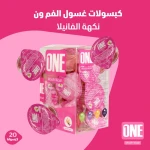 ون كبسولات غسول فم فانيليا 20 كبسولة، نفس منعش، مضاد للبكتيريا، حماية اللثة - ون