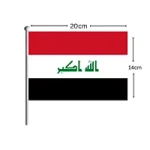علم العراق على عصا 14 سم × 20 سم خفيف الوزن ومتين للاحتفالات والمناسبات