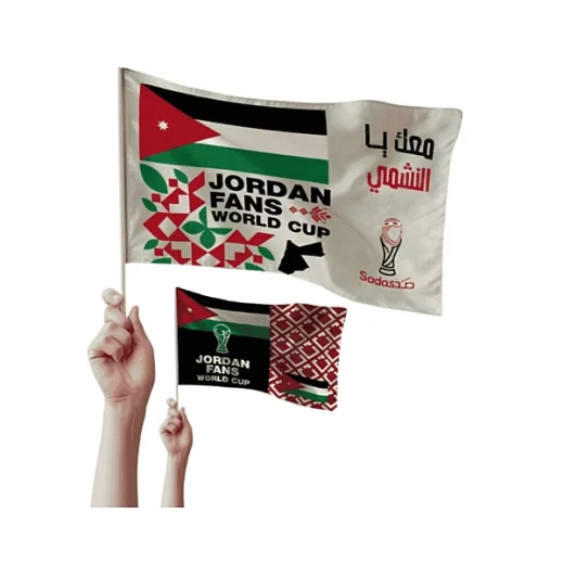 Jordan World Cup 2026 Fans Hand Flag 21cm by 14cm Vibrant Colors Lightweight for Match Day Support Jordan World Cup 2026 Fans Hand Flag 21cm by 14cm Vibrant Colors Lightweight for Match Day Support