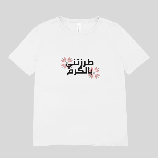 Karam Kids White T Shirt for National Occasions, Premium Cotton, 0-1 Years, Featuring Unique Design Printed on Soft Fabric, Comfortable and Stylish Apparel - Karam - Image 2