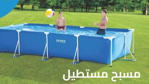 مسبح بست واي الإطاري المستطيل فوق الأرض 4.5 متر × 2.2 متر × 0.84 متر مادة متينة مقاومة للثقب من 3 طبقات للمرح العائلي في الفناء الخلفي مسبح بست واي الإطاري المستطيل فوق الأرض 4.5 متر × 2.2 متر × 0.84 متر مادة متينة مقاومة للثقب من 3 طبقات للمرح العائلي في الفناء الخلفي