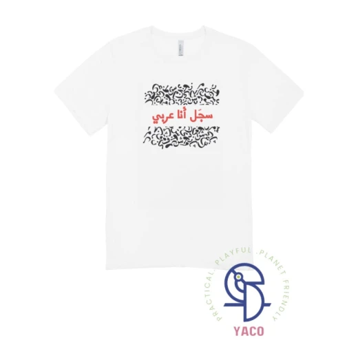 تي شيرت أبيض سادة قطن ناعم للأطفال بعمر سنتين تي شيرت أبيض سادة قطن ناعم للأطفال بعمر سنتين