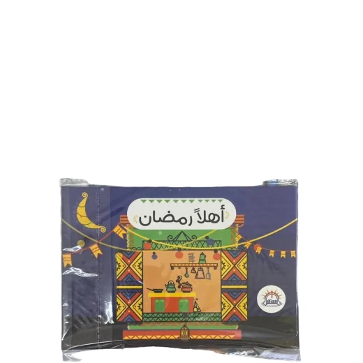 كتاب أنشطة رمضان مبارك أهلاً رمضان كتاب عملي تعليمي للأطفال مليء بالألعاب الممتعة والألغاز وصفحات التلوين وأكثر من 100 نشاط مثالي للأعمار من 3 إلى 8 سنوات كتاب أنشطة رمضان مبارك أهلاً رمضان كتاب عملي تعليمي للأطفال مليء بالألعاب الممتعة والألغاز وصفحات التلوين وأكثر من 100 نشاط مثالي للأعمار من 3 إلى 8 سنوات