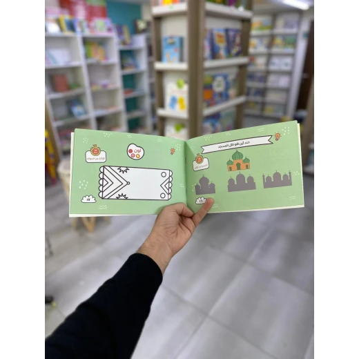 كتاب أنشطة رمضان مبارك أهلاً رمضان كتاب عملي تعليمي للأطفال مليء بالألعاب الممتعة والألغاز وصفحات التلوين وأكثر من 100 نشاط مثالي للأعمار من 3 إلى 8 سنوات - Image 3