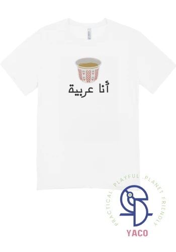 Premium Cotton T Shirt Plain White for Kids Featuring 'Ana Arabiya' Design, 10 Years Old, in White Color, Made in Turkey