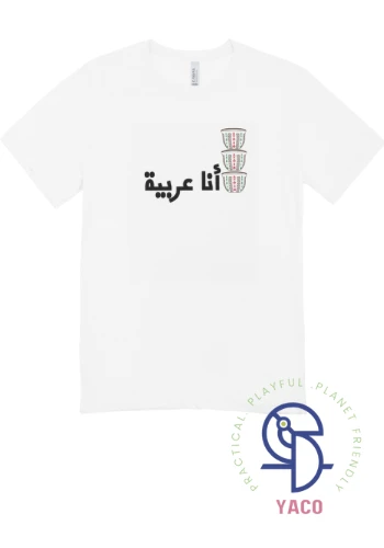 Premium Quality White T Shirt Featuring Arabic Calligraphy Design 'Ana Arabiya' Soft Cotton Fabric Available In Black Color For 0 1 Year Olds Comfortable And Stylish Apparel - Image 2