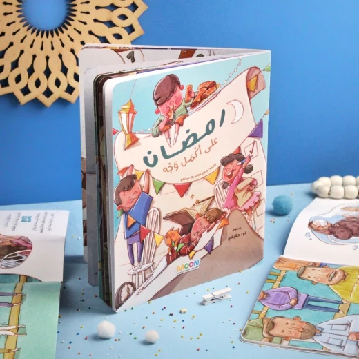كتاب رمضان في أبهى صوره: كتاب قصص رمضانية للأطفال مع أكثر من 20 قصة وأنشطة تعليمية ممتعة. يتضمن قيم إسلامية، أدعية، وأعمال يدوية؛ هدية رمضان المثالية للأطفال. كتاب رمضان في أبهى صوره: كتاب قصص رمضانية للأطفال مع أكثر من 20 قصة وأنشطة تعليمية ممتعة. يتضمن قيم إسلامية، أدعية، وأعمال يدوية؛ هدية رمضان المثالية للأطفال.