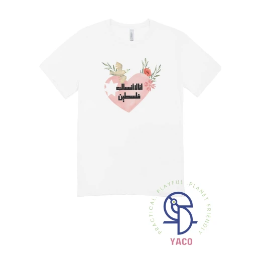 Plain White T Shirt Palestine Heart انا لا انساك فلسطين Black 0 1 Year Plain White T Shirt Palestine Heart انا لا انساك فلسطين Black 0 1 Year