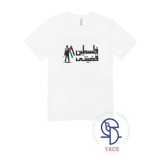 تي شيرت فلسطين أبيض سادة عالي الجودة لعمر 8 سنوات، نسيج قطني ناعم، مقاس مريح، تصميم كلاسيكي، ياقة دائرية، متين، لون أبيض، مثالي للارتداء اليومي، صنع في تركيا - Image 2
