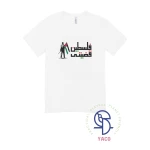 تي شيرت أبيض سادة فلسطين قضيتي قطن أسود 12 سنة