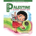 كتاب بي آي إس لفلسطين للأطفال كتاب الأبجدية المصور الثقافة والتاريخ إصدار 2024