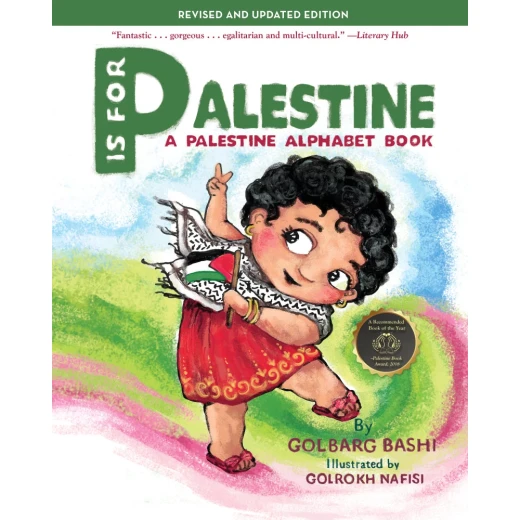 كتاب بي آي إس لفلسطين للأطفال كتاب الأبجدية المصور الثقافة والتاريخ إصدار 2024 كتاب بي آي إس لفلسطين للأطفال كتاب الأبجدية المصور الثقافة والتاريخ إصدار 2024