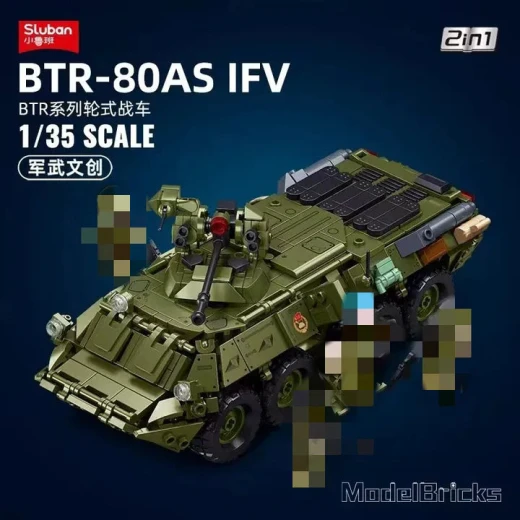 مجموعة مكعبات بناء مركبة قتال المشاة BTR80AS من سلوبان 2 في 1 للأطفال 611 قطعة لعبة تعليمية متوافقة مع العلامات التجارية الأخرى - Sluban - Image 2